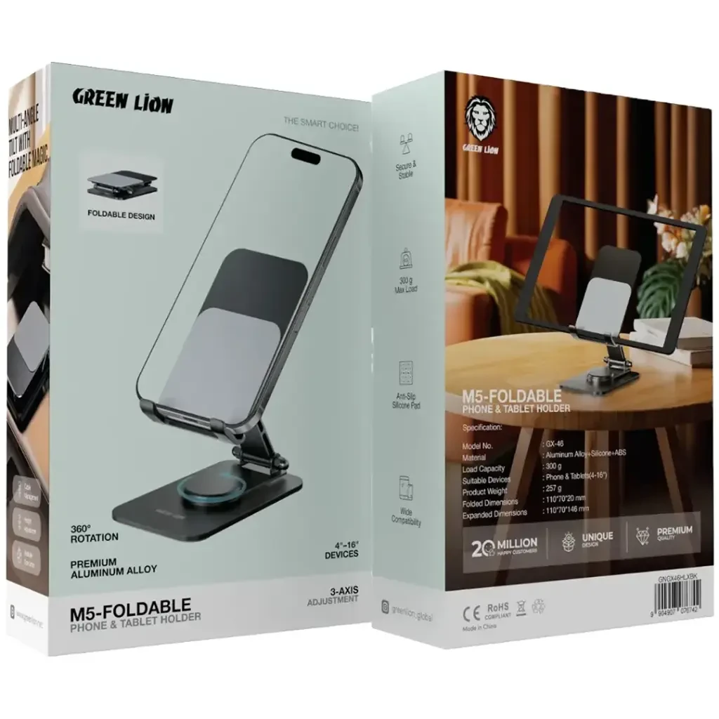 Green Lion 5 Foldable Stand